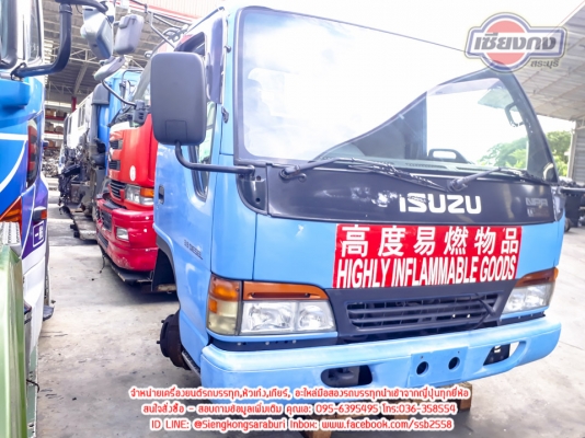 ขายเซทหัวเก๋งติดเครื่อง NPRการ์ตูนพร้อมเครื่อง 135แรงม้า 4BD2 Turbo intercooller ขายเซทหัวเก๋งติดเครื่อง NPRการ์ตูนพร้อมเครื่อง 135แรงม้า 4BD2 Turbo intercooller