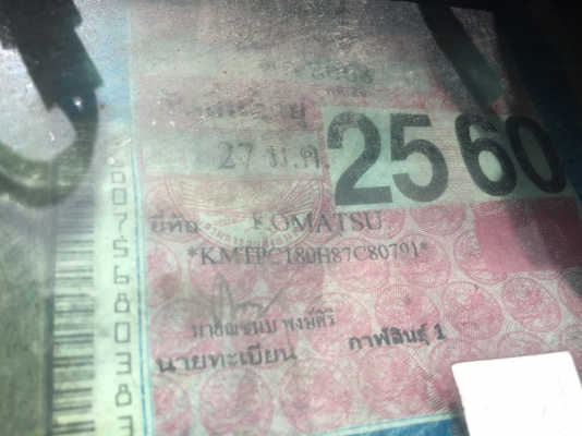 PC200-8. ชม12000 PC200-8. ชม12000