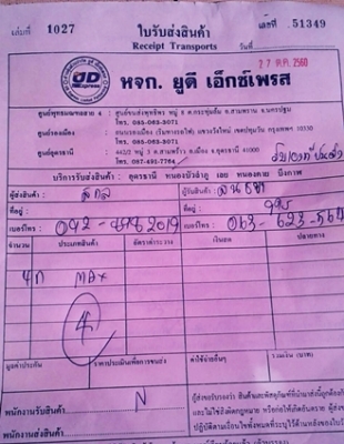 แม็กขอบ15 เอนไกแท้ 5รู100 โตโยต้าอัลติส โคโรน่า พรีอุส  (4วง 4,000)