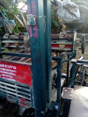 ขายโรงสีข้าว2 หิน พร้อมใช้งาน ราคาถูก