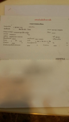 รถอีซูซู 6 ล้อ ( ไม่ดั้ม ) NPR 120 แรงม้า. ปี 38. สนใจติดต่อ 081 - 6079515 รถอีซูซู 6 ล้อ ( ไม่ดั้ม ) NPR 120 แรงม้า. ปี 38. สนใจติดต่อ 081 - 6079515
