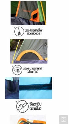 เต็นท์นอน สนามเดินป่า 1~2คน