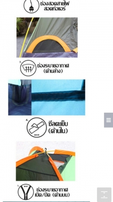 เต็นท์นอน สนามเดินป่า 1~2คน