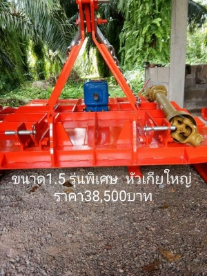 ขายหางตัดหญ้า  LCS. ขนาด 1.30-1.50 เมตร  ราคาเริ่มต้นที่29,500 บาท. สนใจโทรสอบถามได้น่ะค่ะ082-298-9243 แม็ก #ขายถูกมากๆราคานี้หาไม่ได้แน่นอนค้า