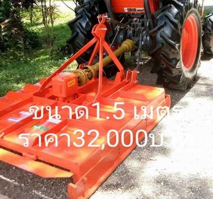 ขายหางตัดหญ้า  LCS. ขนาด 1.30-1.50 เมตร  ราคาเริ่มต้นที่29,500 บาท. สนใจโทรสอบถามได้น่ะค่ะ082-298-9243 แม็ก #ขายถูกมากๆราคานี้หาไม่ได้แน่นอนค้า