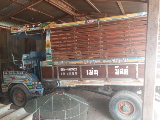 ขายคุณแต๋น สภาพดี