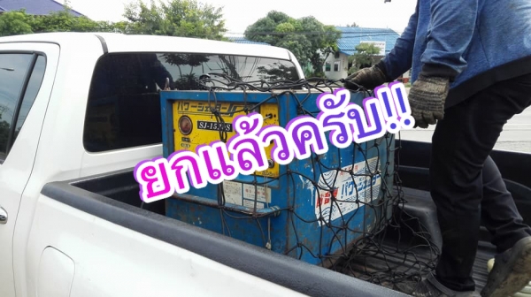 ** SOLD ** เครื่องฉีดน้ำแรงดันญี่ปุ่น 150 bar ชนเครื่อง Robin ของลงตู้สดนอก ** SOLD ** เครื่องฉีดน้ำแรงดันญี่ปุ่น 150 bar ชนเครื่อง Robin ของลงตู้สดนอก