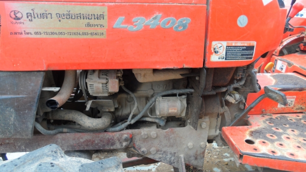 L3408 พร้อม ใบดันหน้าและผาน L3408 พร้อม ใบดันหน้าและผาน