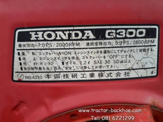 มาแล้วครับ เครนแมงมุม รถเครน แทรคตะขาบ เครื่อง HONDA เบนซิน เก่าญี่ปุ่นแท้ พร้อมใช้ ชมวีดีโอได้นะครับ