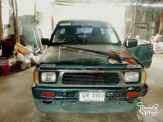 ขายด่วน