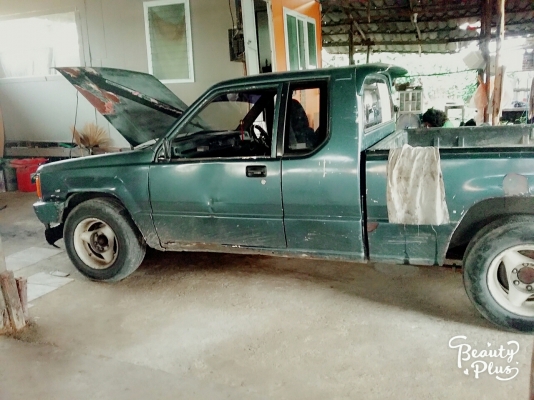 ขายด่วน