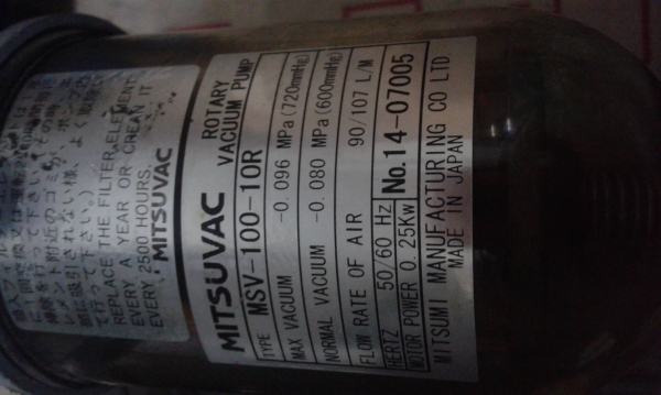 ปั๊มศูนย์ยากาศ VACUUM PUMP ROTALY JAPANสภาพพร้อมใช้งานใหม่เก่าเก็บ