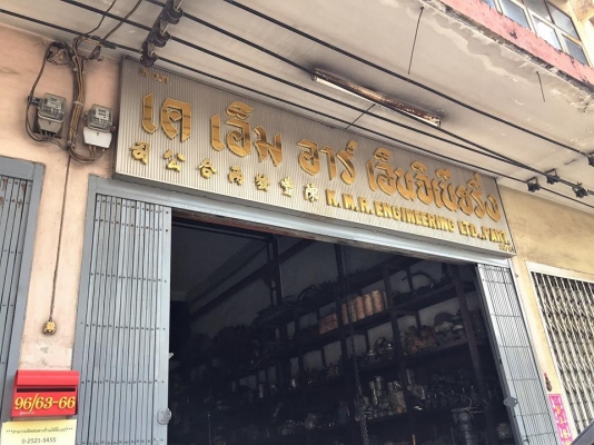 ขาย อะไหล่รถขุด komatsu volvo ฮิตาชิ kobelco คูโบต้า