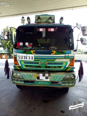 ขายด่วน