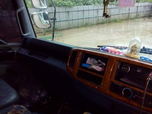 ขายด่วน