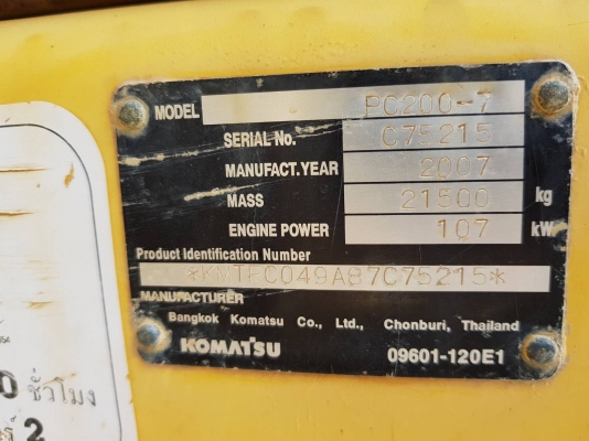 ขายรถแบคโฮ KOMATSU PC200-7 บูมยาว เอกสารเล่มปี 2007 ไมล์ 8000 ชม.ราคา 1800000
