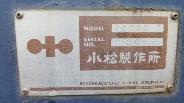 ขาย แบคโฮ KOMATSU PC220-3 เอกสารเล่มทะเบียนครบ ขายตามสภาพ ราคาต่อรองได้