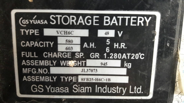 แบตเตอรี่ GS