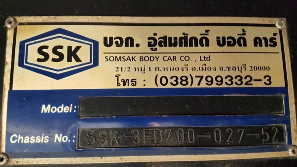 ขาย ลูกพ่วงพื้นเรียบสามเพลา อู่สมศักดิ์ ปี 52 สภาพสวยพร้อมใช้งาน เอกสารพร้อมโอน สนใจติดต่อเรา ดำสุโขทัย โทร 089-7087998,081-7855503 หรือเยี่ยมชมเว็บไซต์ www.dum-sukhothai.com #เรายินดีให้บริการคร่า..... ขาย ลูกพ่วงพื้นเรียบสามเพลา อู่สมศักดิ์ ปี 52 สภาพสวยพร้อมใช้งาน เอกสารพร้อมโอน สนใจติดต่อเรา ดำสุโขทัย โทร 089-7087998,081-7855503 หรือเยี่ยมชมเว็บไซต์ www.dum-sukhothai.com #เรายินดีให้บริการคร่า.....