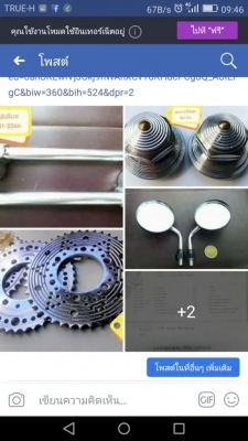 ของแต่งมือ1 Kr Ser Vic อื่นๆ งานเก่า20ปี+(94's)