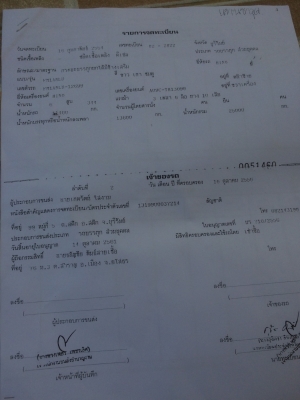 รถบรรทุกสิบล้อ HINO 344 แม่ลูก