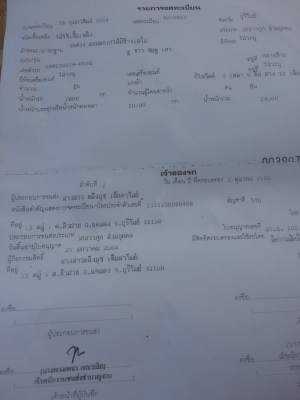 รถบรรทุกสิบล้อ HINO 344 แม่ลูก