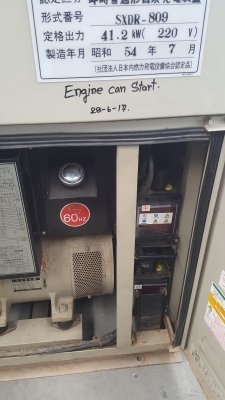 ขายเครื่องปั้ช่นไฟ 55 kva ราคา 150,000 บาท