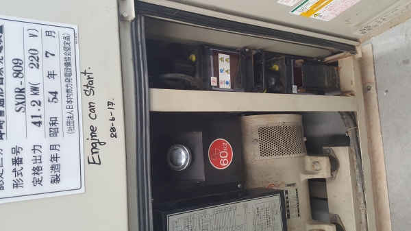 ขายเครื่องปั้ช่นไฟ 55 kva ราคา 150,000 บาท