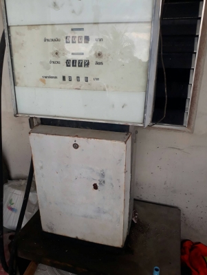 ขายแทงค์น้ำมันพร้อมหัวจ่าย 20,000ลิตร