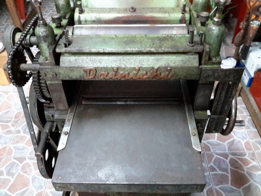 เครื่องไสไม้ Dainichi ไสได้กว้างขนาด 12 นิ้ว