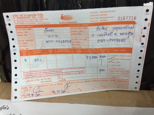 ยาง Mud Maxxis Trepador 35 12.5 16 ปลายปี13 ดอกเต็ม ไม่มีปะ ใช้ยาว ราคาไม่แพง