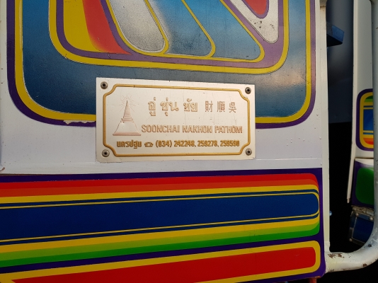 ขายเดก้า270 ปี48 เครื่องดำ เกียร์เดิม กระบะเนียมซุ่นชัย มือเดียวป้ายแดง