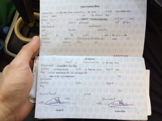 ขาย โฟล์ค golf แวน รุ่นแวเรี้ยน ขาย โฟล์ค golf แวน รุ่นแวเรี้ยน