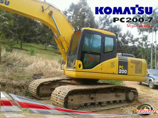 ขายรถแบคโฮ KOMATSU PC200-7 ใช้งาน 9พันชั่วโมง สวยเต็ม ทำงานสมบูรณ์ทุกระบบ