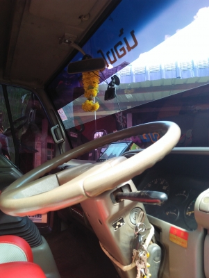 ขายด่วน