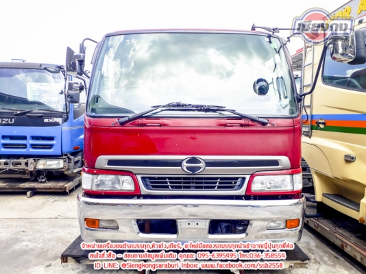 ขายหัวเก๋ง Hino Hitech หน้ายักษ์ หัวแคบใส่หกล้อ