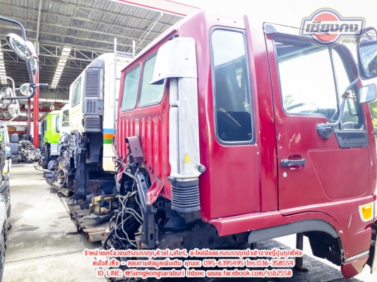 ขายหัวเก๋ง Hino Hitech หน้ายักษ์ หัวแคบใส่หกล้อ ขายหัวเก๋ง Hino Hitech หน้ายักษ์ หัวแคบใส่หกล้อ