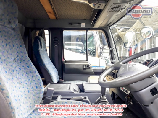 ขายหัวเก๋ง Hino Hitech หน้ายักษ์ หัวแคบใส่หกล้อ ขายหัวเก๋ง Hino Hitech หน้ายักษ์ หัวแคบใส่หกล้อ