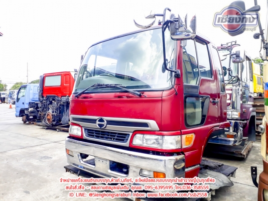 ขายหัวเก๋ง Hino Hitech หน้ายักษ์ หัวแคบใส่หกล้อ ขายหัวเก๋ง Hino Hitech หน้ายักษ์ หัวแคบใส่หกล้อ