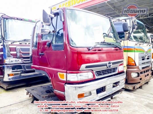 ขายหัวเก๋ง Hino Hitech หน้ายักษ์ หัวแคบใส่หกล้อ ขายหัวเก๋ง Hino Hitech หน้ายักษ์ หัวแคบใส่หกล้อ
