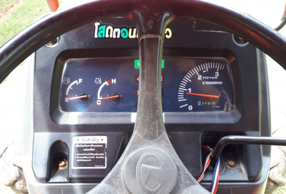 คูโบต้า L4508Di อุปกรณ์ 2ชิ้นเล่มทะเบียนพร้อมครับ คูโบต้า L4508Di อุปกรณ์ 2ชิ้นเล่มทะเบียนพร้อมครับ