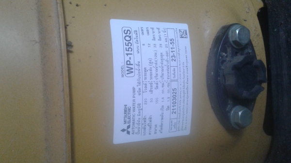 ขายถังนำ้พร้อมขาตั้งและปั้มนำ้อัตโนมัตทั้งชุดแค่ 7500บาท