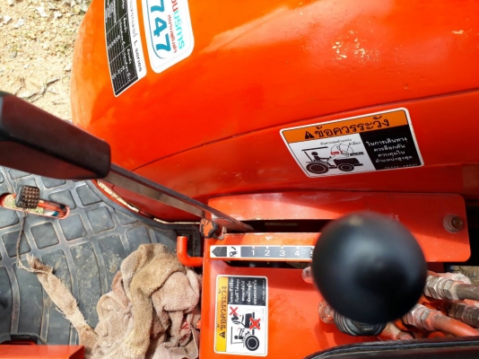 Kubota L3008DT ใบดันหน้า ผานหลัง เอกสารเล่มทะเบียน