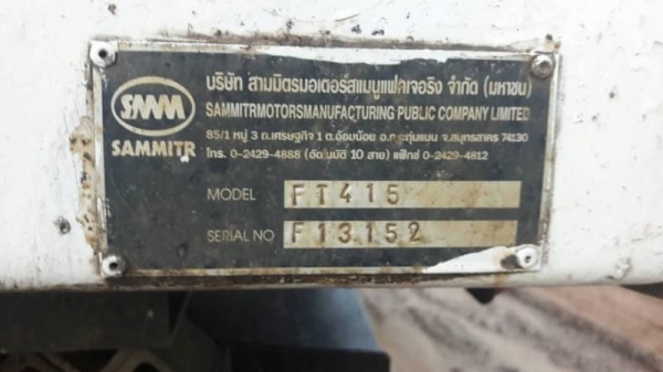 ขาย HINO MEGA 380 ปี 57 (แม่ดั้ม-ลูกดั้ม 3 เพลา ) เครื่อง 380 แรง