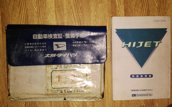 ขายรถกระป้อ