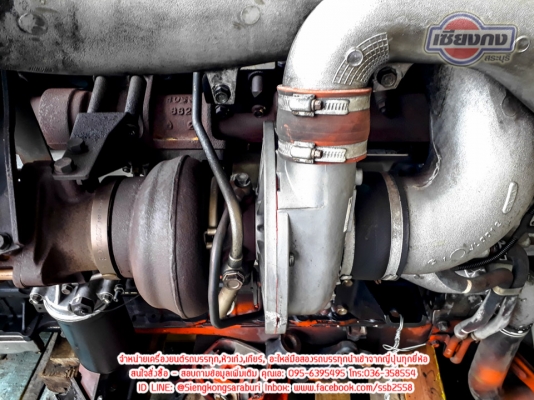 เครื่องสภาพสวยๆ สดๆ ISUZU 6WF 370 Turbo intercooler รุ่นใหม่ปั้มใหญ่แบบธรรมดา จัดเต็มกับปั้มลมคู่ หม้อน้ำอินเตอร์ครบชุด