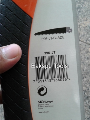 เลื่อยพับตัดกิ่งไม้ Bahco รุ่น 396-JT