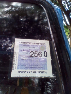 ขายด่วน รถหกล้อดั้ม ISUZU NRR 195 แรง สภาพพร้อมใช้งาน เครื่องเกียร์ดี คัชชีสวย เอดสารเล่มทะเบียน สนใ