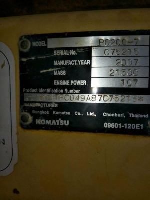 ขาย 1,350,000 บาท   KOMATSU PC. 200-7เครื่องดี บุมยาว ขาดปั้ม โช่หนา  เอกสารอินวอยร์  รถอยู่ จ.อยุธยา  090-772-3710 090-772-3708