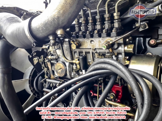 เครื่อง JO8C Turbo intercooler 260 แรง ครัช 15" เครื่องเล็กใจใหญ่